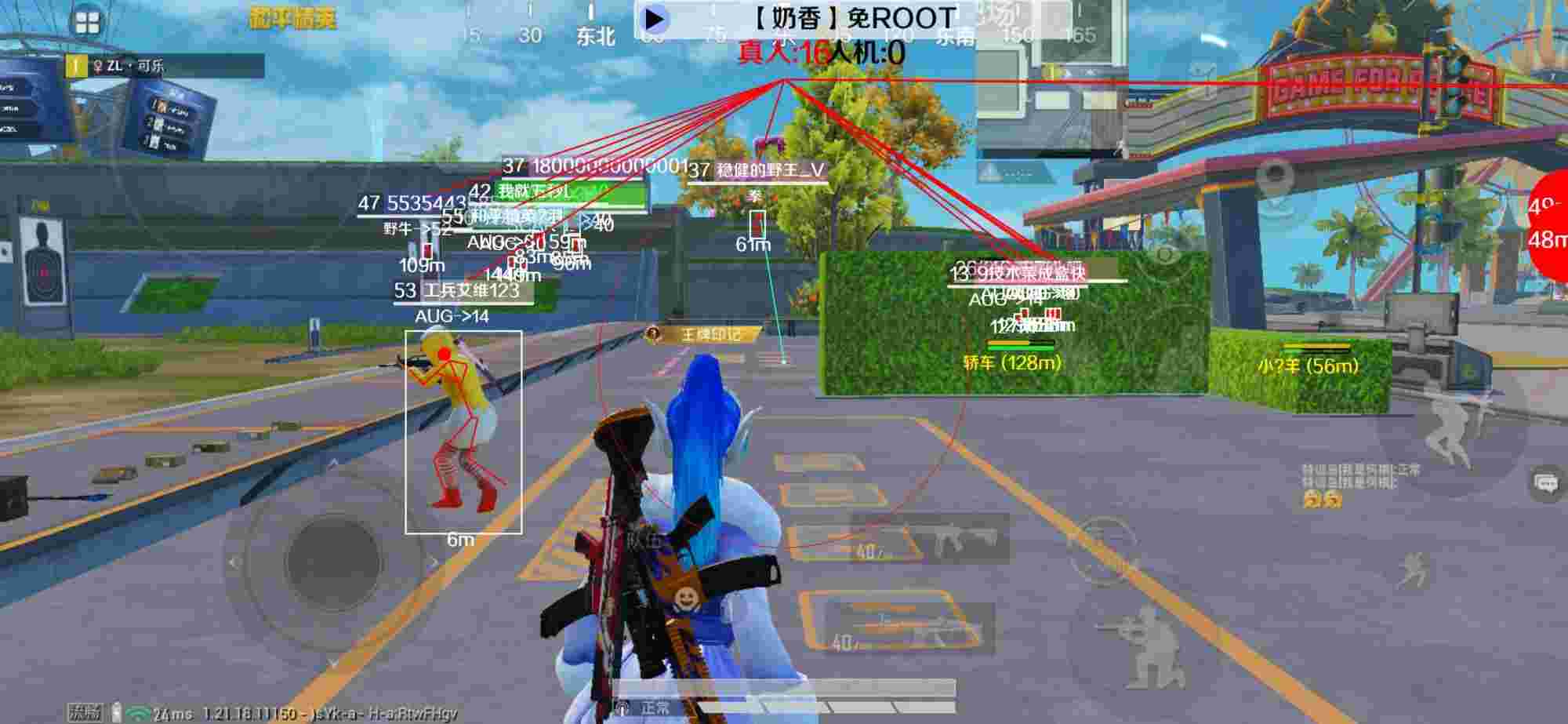 和平精英辅助《布丁》改名《奶香》依旧稳定中 - 和平精英辅助软件推荐下载安装辅助预览图